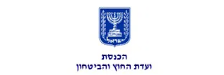 דוברות הכנסת: אישור החלטת הממשלה להאריך את תוקף ההכרזה על מצב מיוחד בעורף 